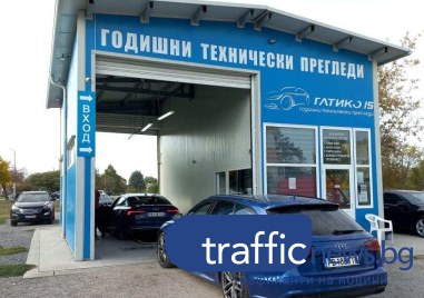Две седмици след промяната при годишните технически прегледи много шофьори