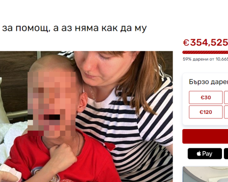 Злоупотреба с доброто: Измамници ползват снимки на болни деца, за да събират средства за лечение