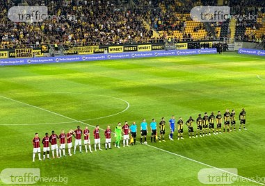 БФС обяви програмата за футболния ни елит за 5 ия и