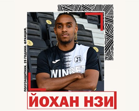 Локо взе четвърти нов играч