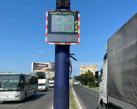 Община Пазарджик поставя електронни табели за отчитане на скоростта