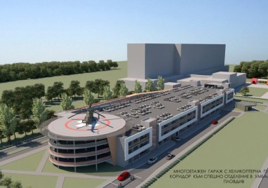 Откриват болнично вертолетно летище на територията на УМБАЛ Свети Георги