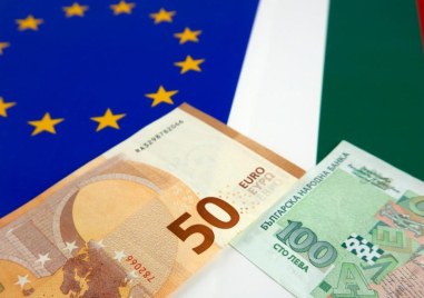 Законът за еврото вече е факт Той бе приет от