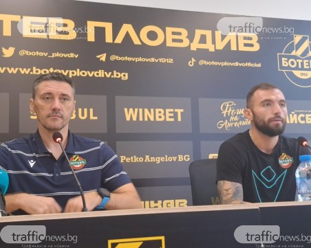 Керкез: Трябва ни резултат, шансовете са изравнени