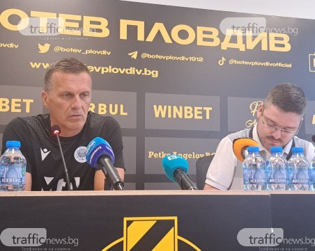 Марио Иванкович: Търсим добър резултат преди реванша, Ботев е много качествен отбор