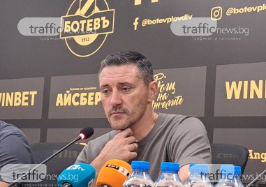 Треньорът на Ботев Душан Керкез говори след победата над Жрински