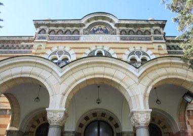 Светият Синод на Българската православна църква Българска патриаршия изразява