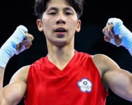 Лин Ю Тин: Започнах да тренирам бокс, за да защитавам майка си от домашно насилие