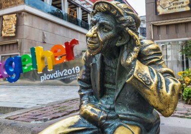 Днес ще преобладава слънчево време Над Централна и Източна България ще