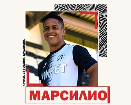 Локомотив взе бразилец