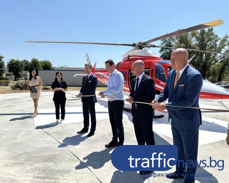Откриха първото болнично вертолетно летище в УМБАЛ 