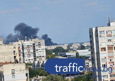 Отново голям пожар избухна в район Източен сигнализира читател на