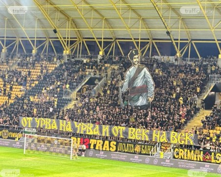 Ботев пусна билетите за гостуването на Жрински