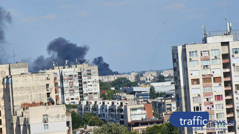 Столипиново пак гори! Гъст дим се стеле над Пловдив