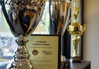 Ботев ще прави клубен музей на Колежа обявиха от клуба