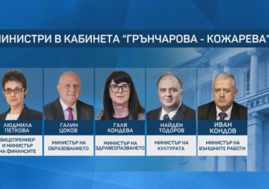 Четвърти ден консултации за съставяне на бъдещия служебен кабинет В