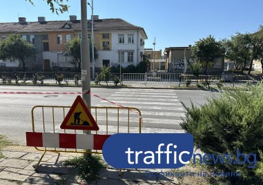 Две пешеходни пътеки в Пловдив ще бъдат заличени заяви за