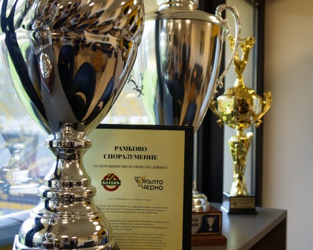 Ботев прави клубен музей на Колежа