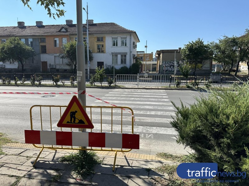 Заличават две пешеходни пътеки в Пловдив, водят се „потенциално опасни