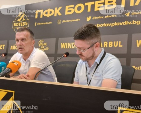 Треньорът на Жрински: Имаме план как да постигнем положителен резултат