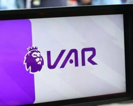 Висшата лига ще дава обяснения в реално време за решенията на ВАР