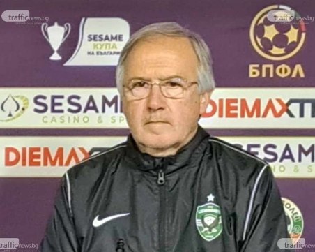 Официално: Лудогорец уволни Дерменджиев