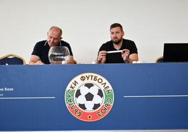 Днес в Амфитеатралната зала на Национална футболна база Бояна бе