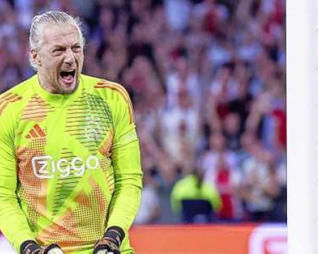 Героят на Аякс при дузпите срещу ПАО - вратар на 40 години с 6 години по-възрастен от треньора