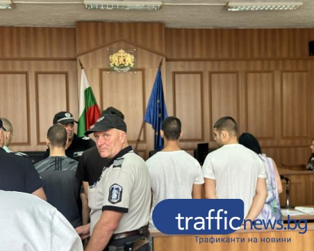 Постоянен арест за ОПГ-то, продавало модерна дрога на непълнолетни в Пловдив