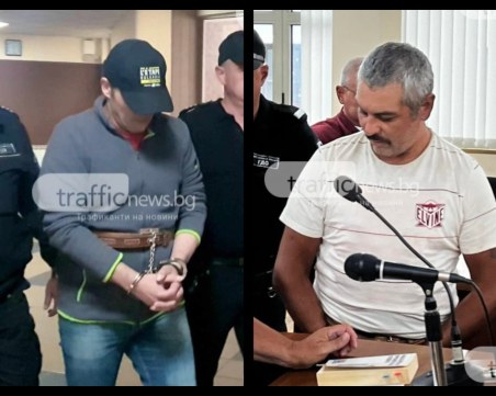 Пред Темида за убийство на роднини: Общо 4 трупа оставиха след себе си Мариян и Николай