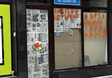 Немската овчарка за която имаше сигнал че бива тормозена и