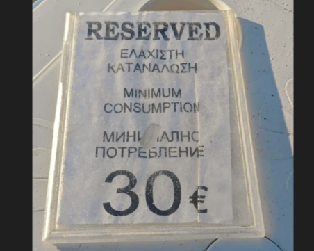 Българин за цените на гръцките плажове: Това е новата реалност