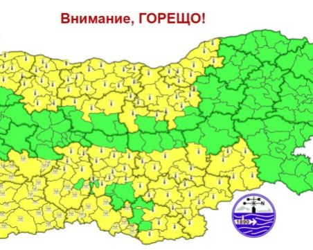 Жълт код за високи температури и за утре, в Пловдив максималните температури ще са 36