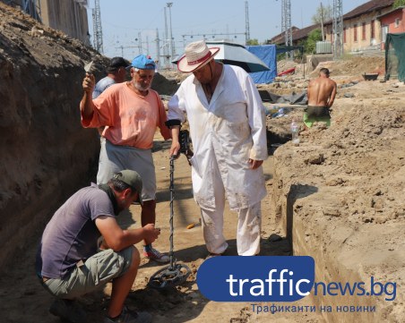 На финала на проучването: Какво откриха археолозите под Бетонния мост?