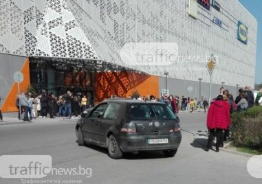 Посетители и служители на пловдивския мол Plovdiv Plaza са били