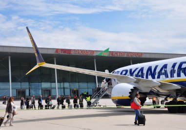 От 2 ноември 2024 година за първи път ще може