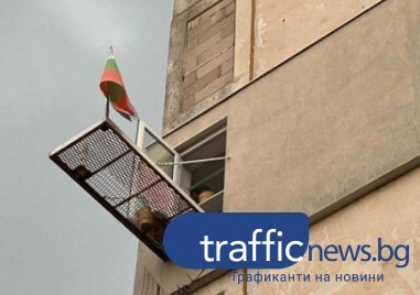 Атрактивна инженерна мисъл учуди живеещите в район Тракия Потребители в