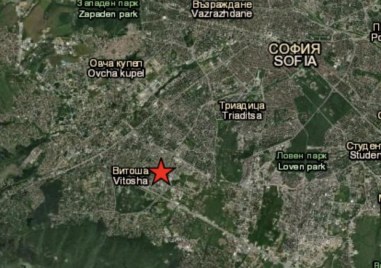 Земетресение със сила 2 7 по Рихтер е регистрирано в София