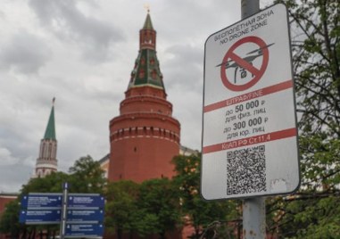 Украйна предприе една от най големите атаки с дронове срещу Москва в