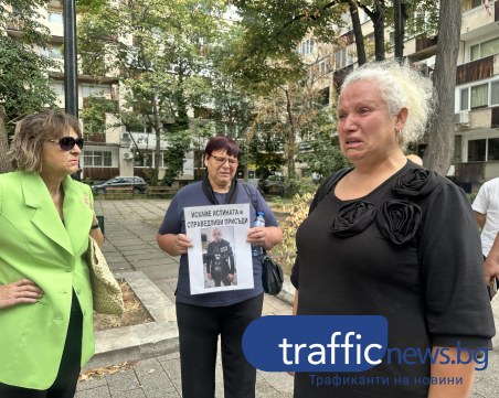 Майката на Митко пред съда: Близнаците участват в убийството! Искам да бъдат съдени като Рангел