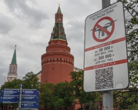 Нападение с дронове над Москва тази нощ