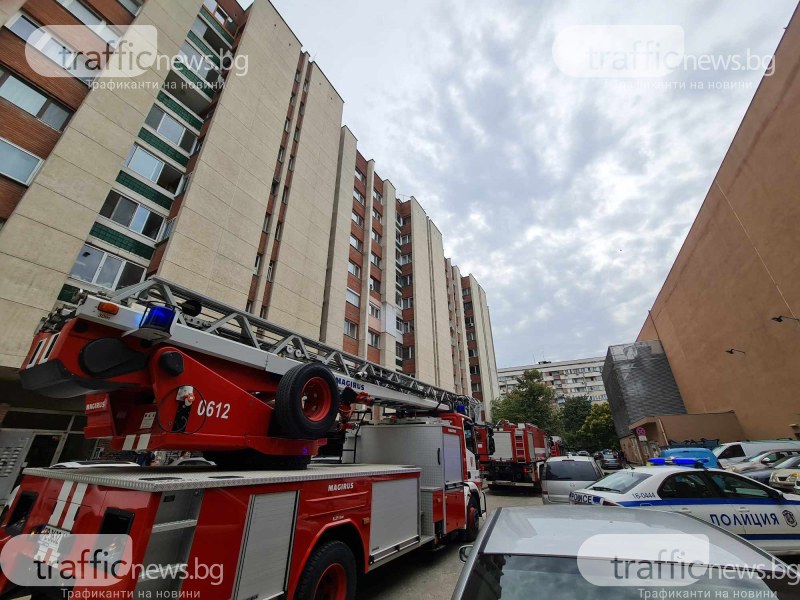 Пламна апартамент в центъра на Пловдив, три пожарни и патрулки са на място