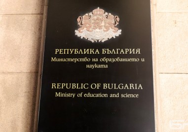 Служебният зам министър на образованието Емилия Лазарова разграничи пропагандата от