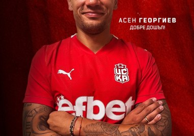 Опитният защитник Асен Георгиев подписа с ЦСКА 1948 Той е