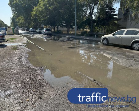 Вода извира от асфалт в Тракия, превърна улица в езеро