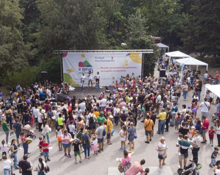 Хълм Бунарджик събира малчуганите преди началото на учебната година