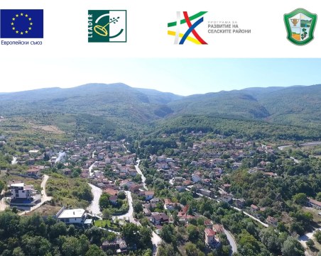 Обява за прием на проектни предложения на МИГ ПЕРУЩИЦА-РОДОПИ