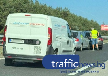 Две катастрофи са станали на АМ Тракия сигнализира читател на