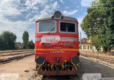 Нелеп случай с пътнически влак в Пловдив Ситуация която със