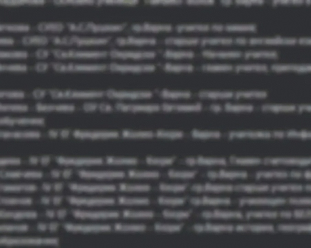 Комисията за защита на личните данни се самосезира за списъка с учители, разпространен от 